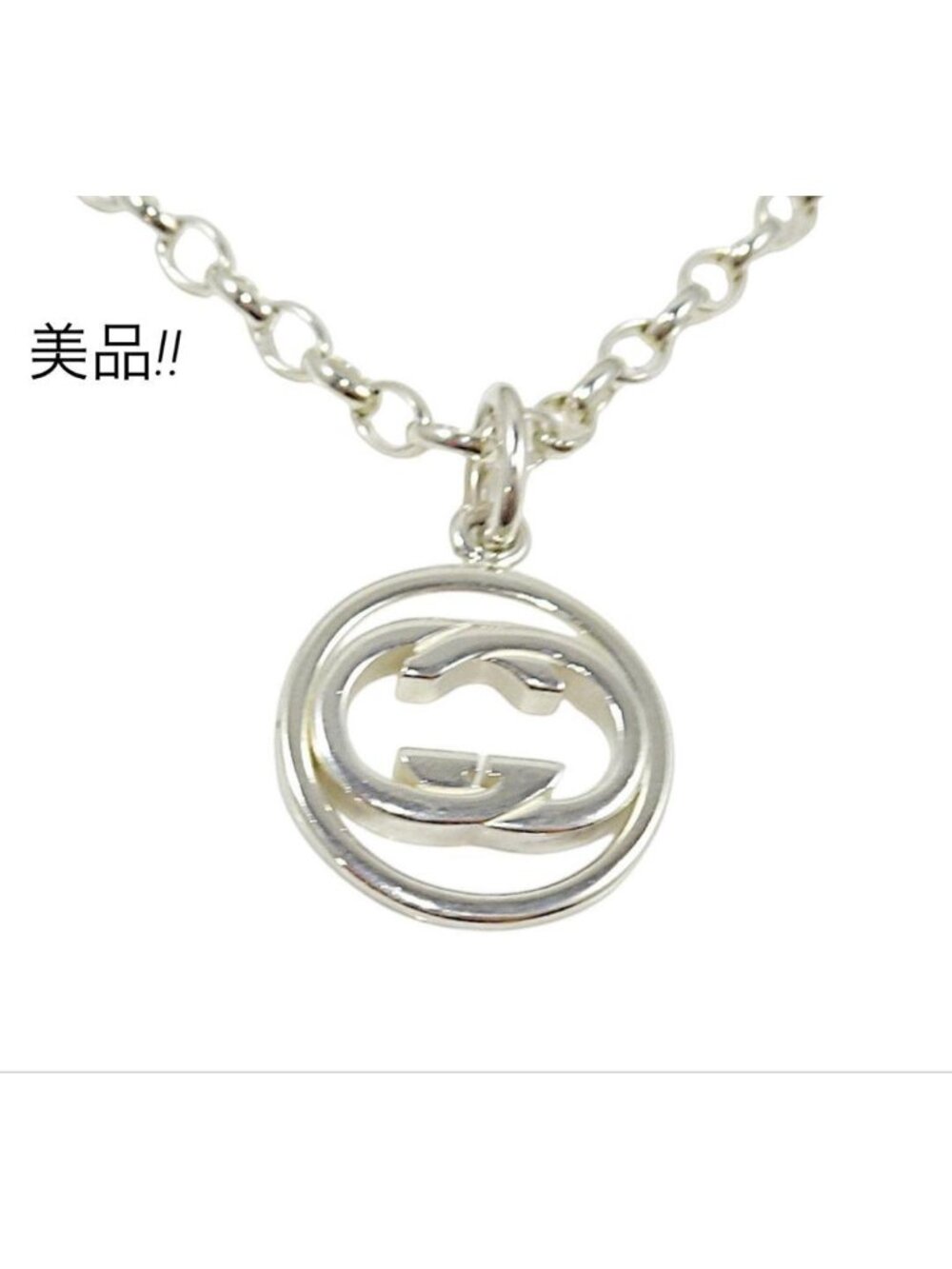 Gucci Interlocking G Double G Logo Necklace